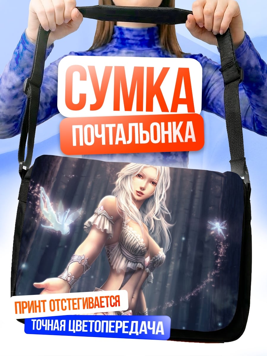 Сумка-почтальонка Лесная фея