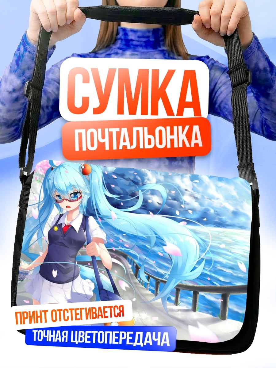 Сумка-почтальонка Аниме девушка весна