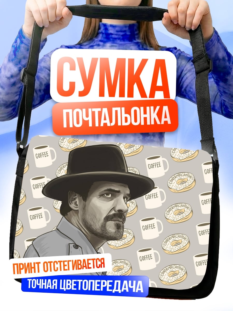 Сумка-почтальонка мужчина в шляпе