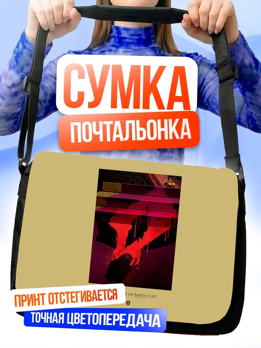 Сумка-почтальонка красный глитч