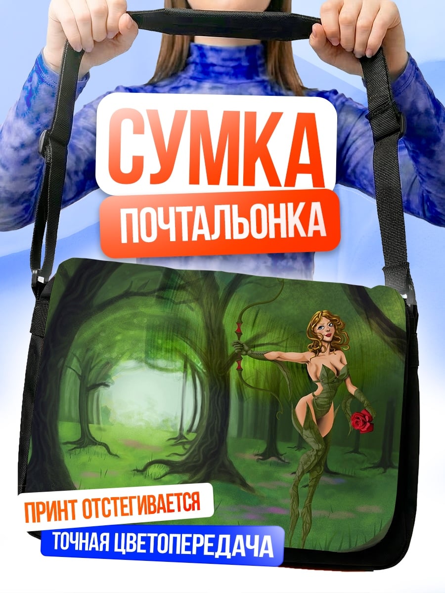Сумка-почтальонка Лесная нимфа с цветком