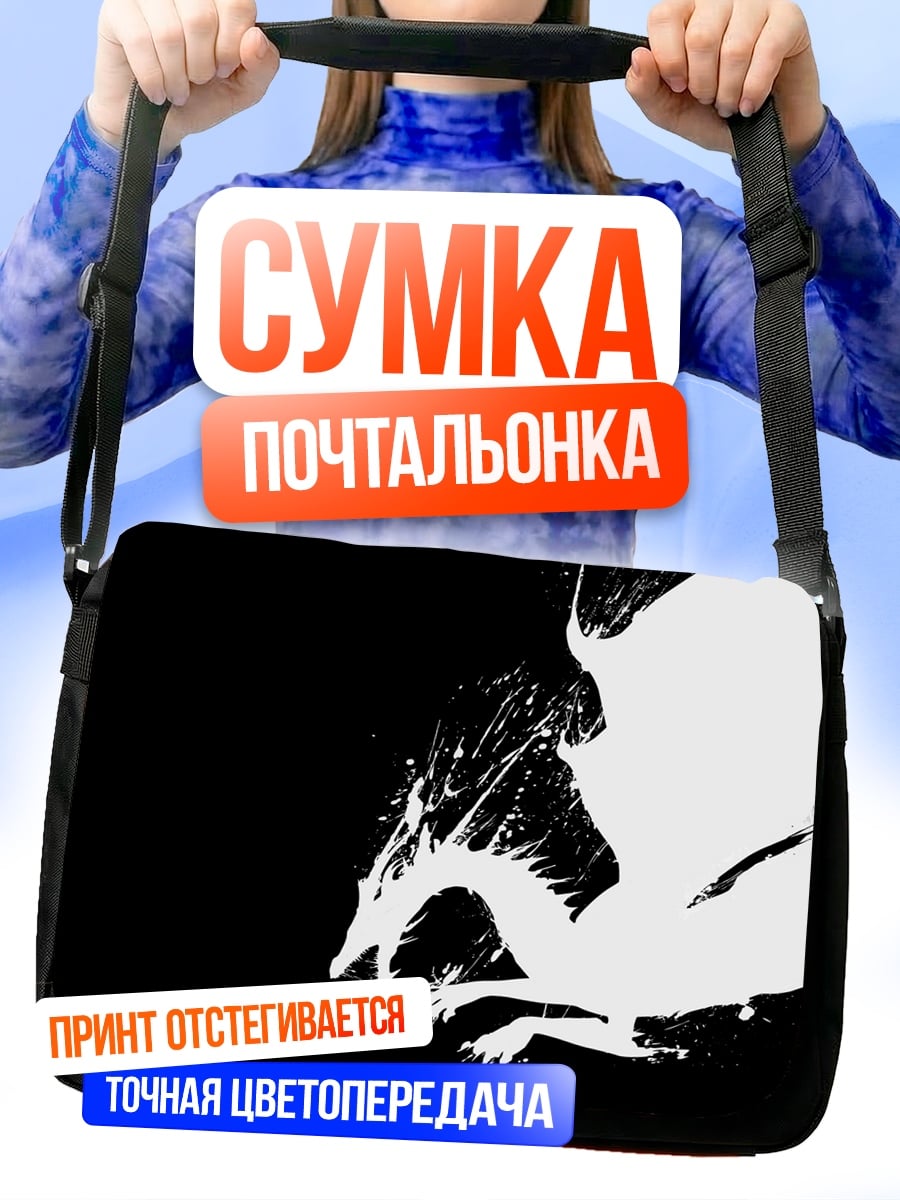 Сумка-почтальонка Белый феникс на черном