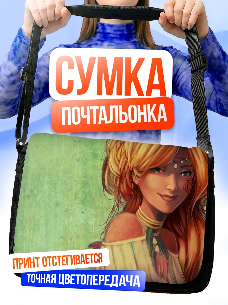 Сумка-почтальонка девушка с волосами