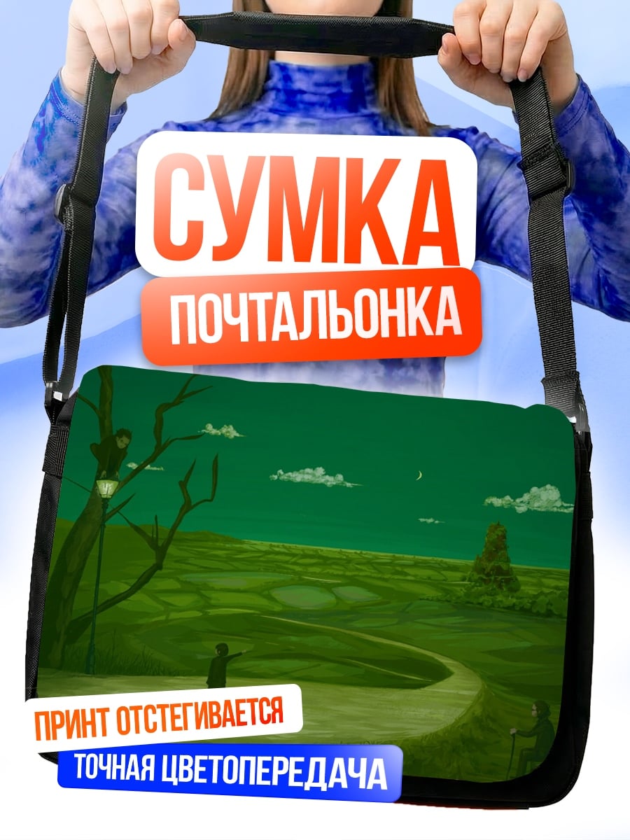 Сумка-почтальонка зеленый пейзаж