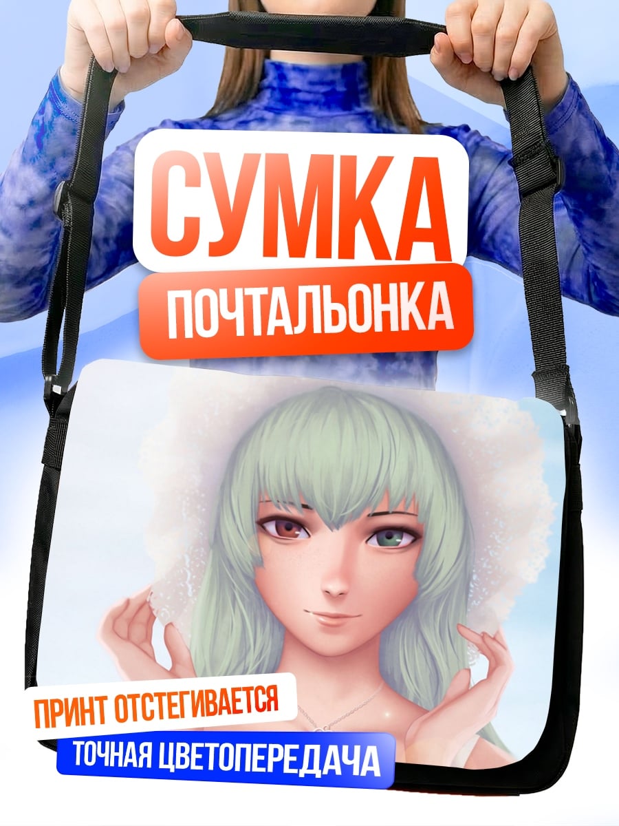 Сумка-почтальонка девушка в шляпе