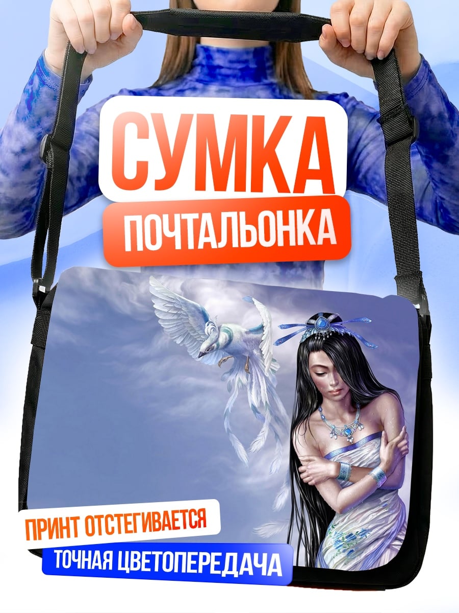 Сумка-почтальонка девушка и птица