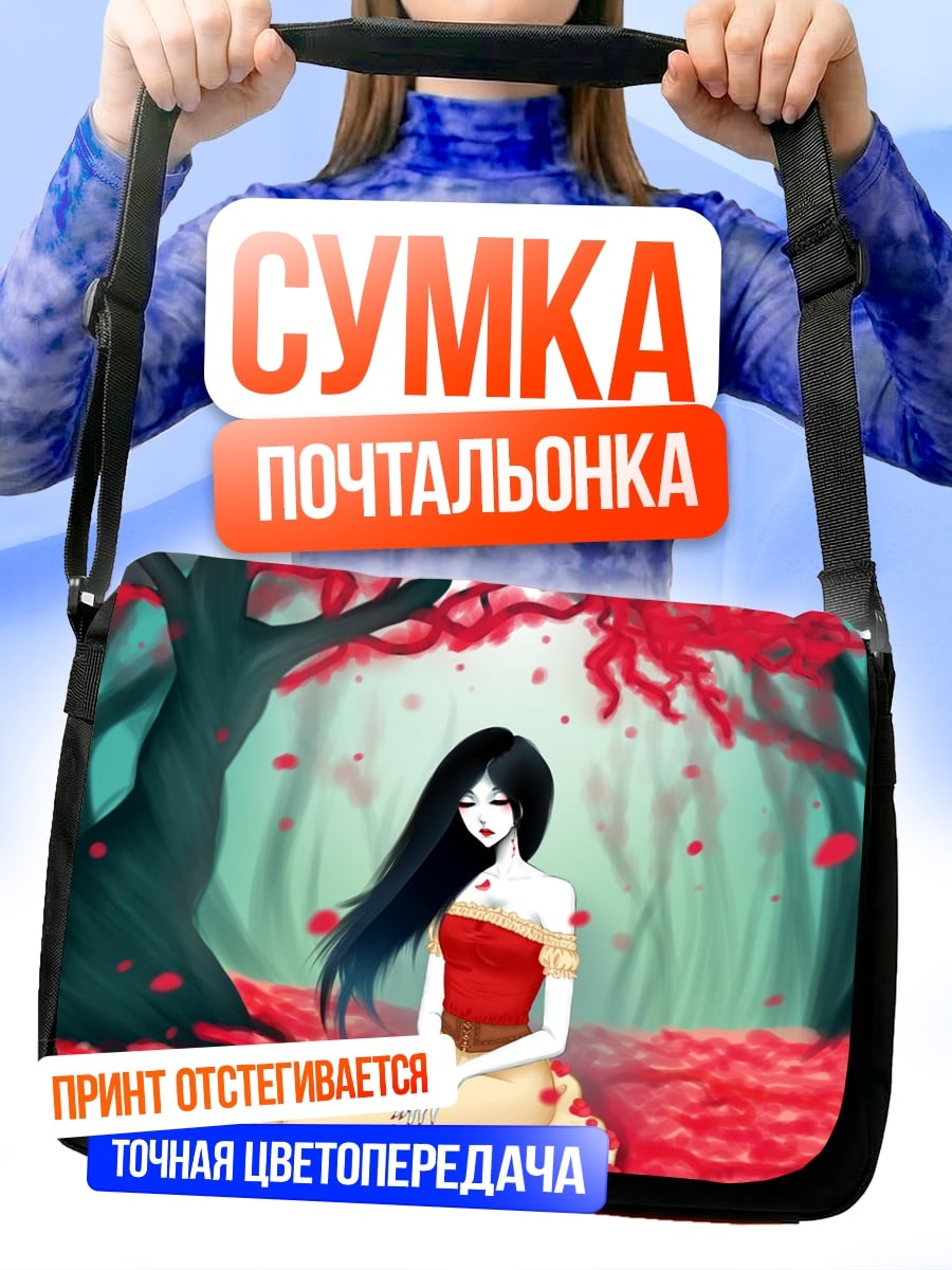 Сумка-почтальонка девушка в красном