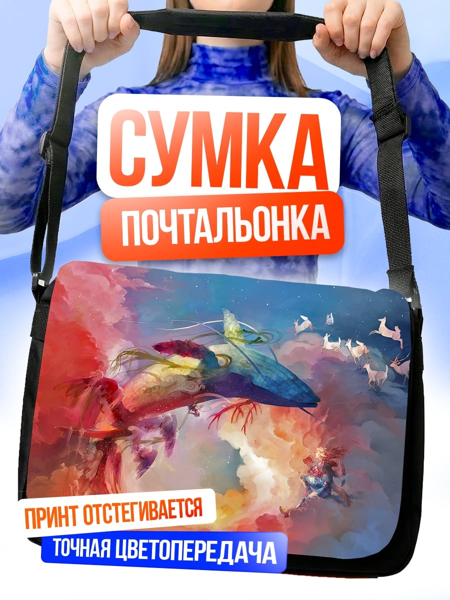 Сумка-почтальонка летающий кит в облаках