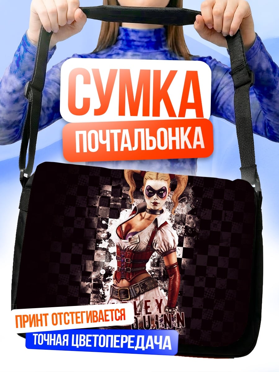 Сумка-почтальонка Харли Квинн медсестра