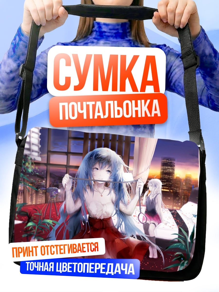 Сумка-почтальонка Аниме девушка в комнате