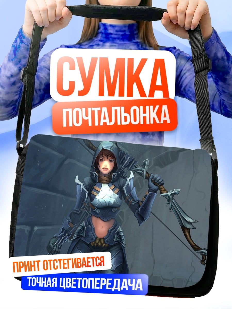 Сумка-почтальонка лучница в капюшоне