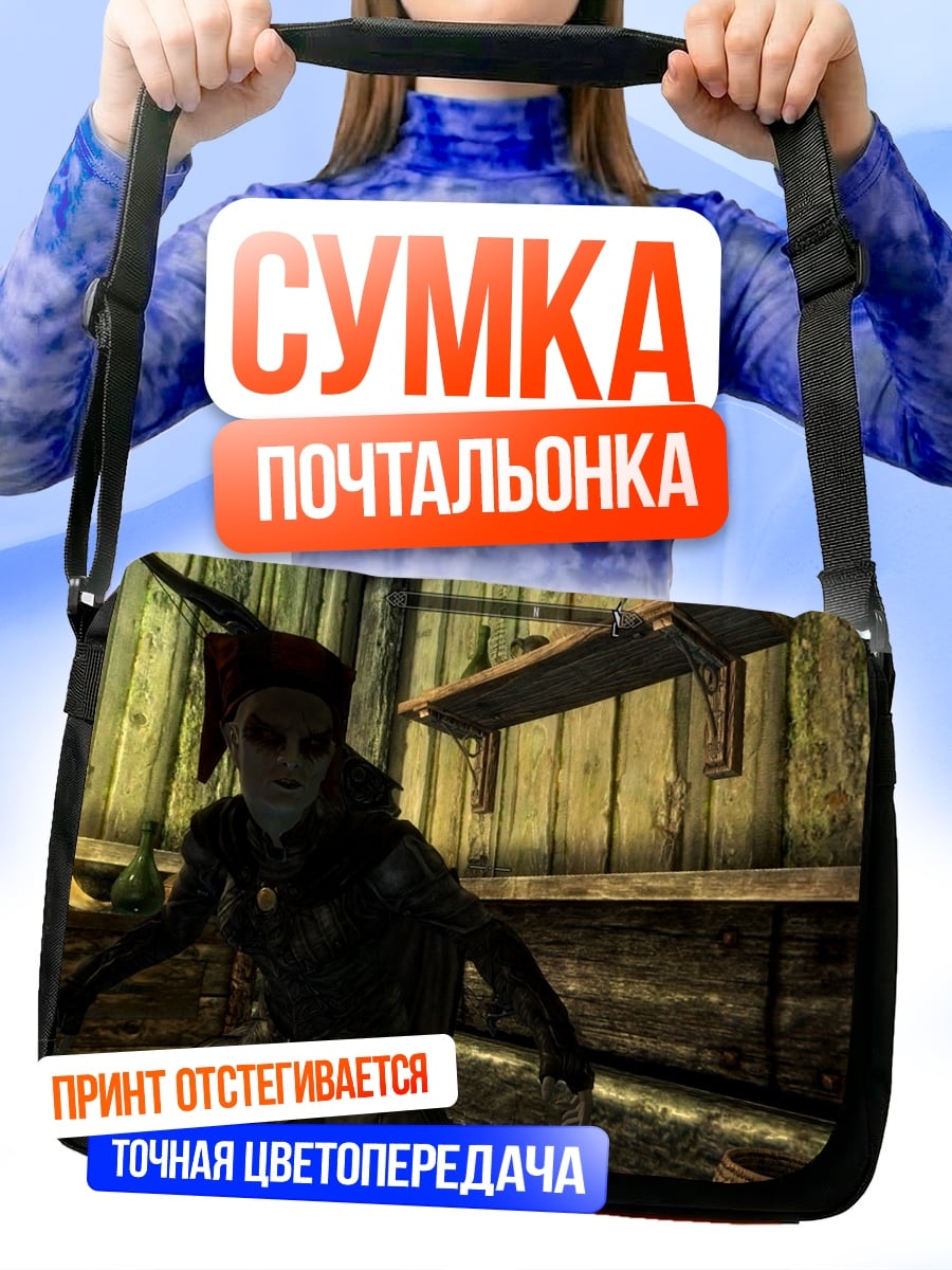 Сумка-почтальонка Персонаж из игры