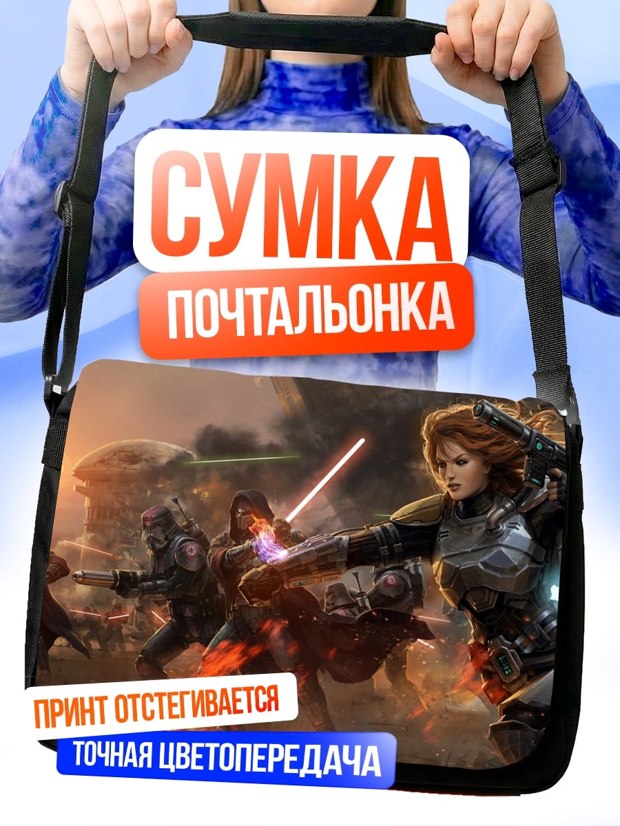 Сумка-почтальонка Битва джедаев
