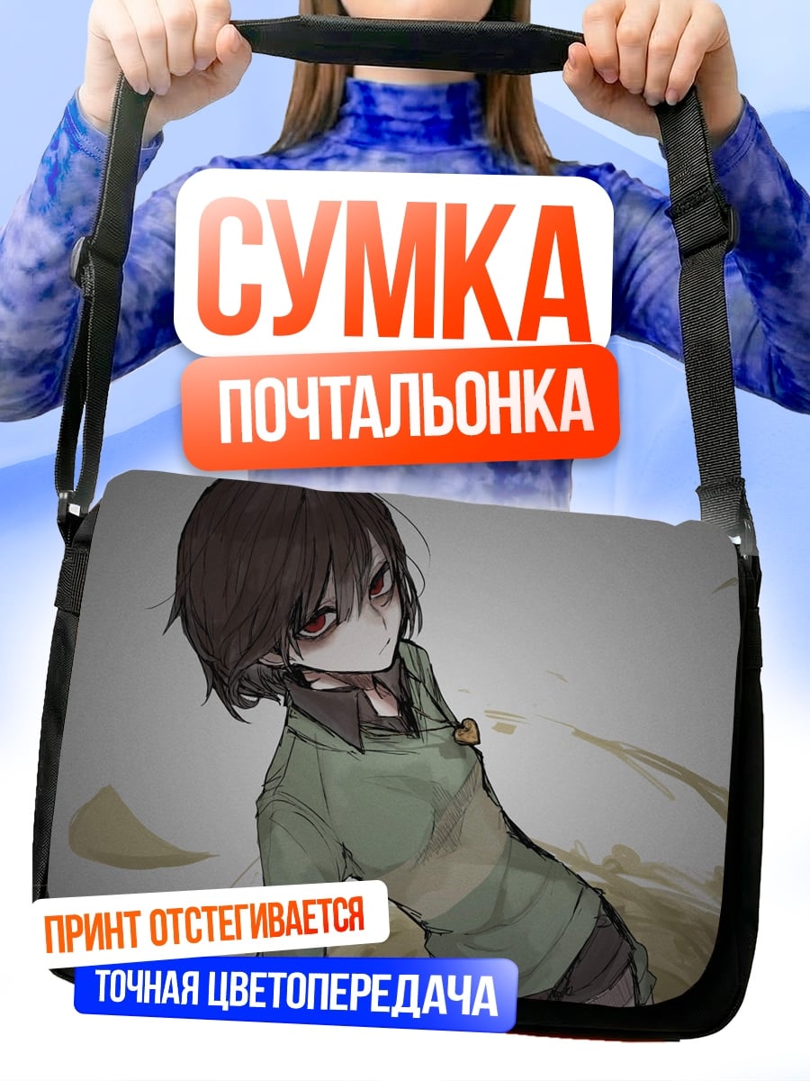 Сумка-почтальонка Аниме девочка в худи