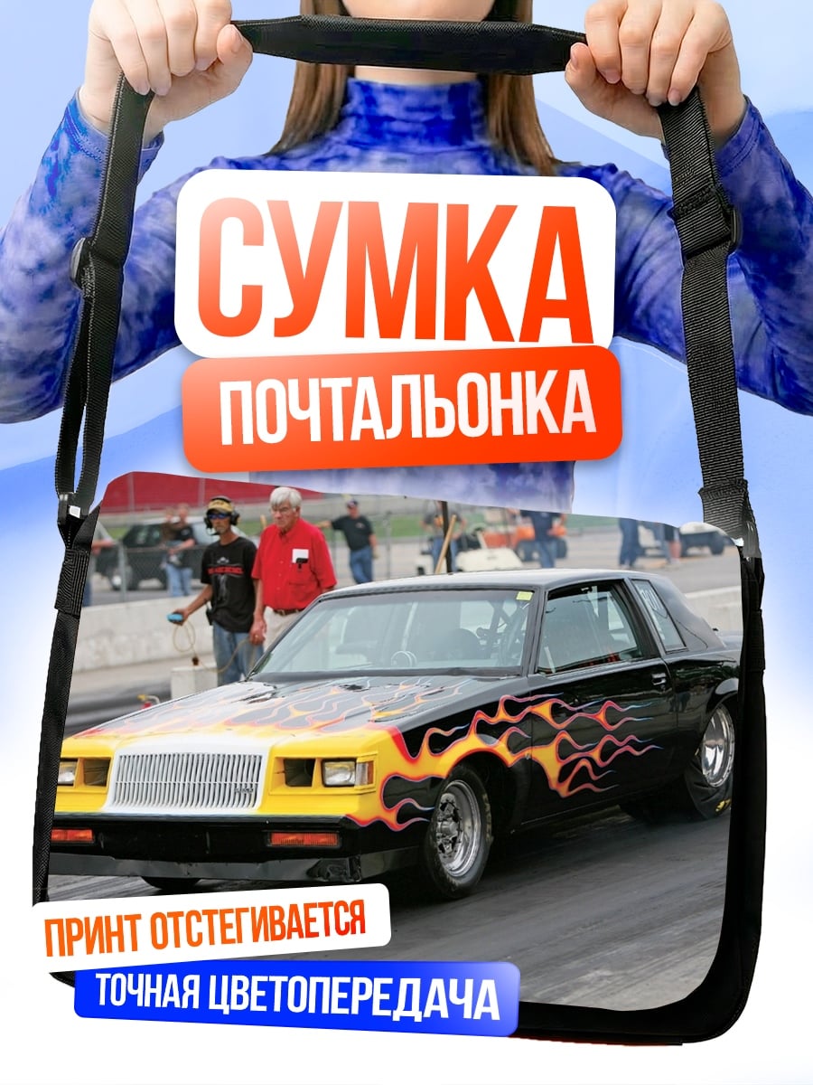 Сумка-почтальонка Черный автомобиль с огнем