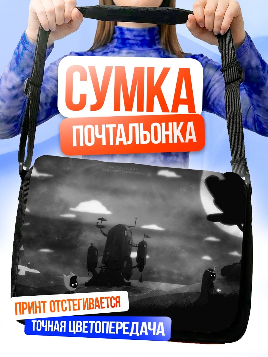 Сумка-почтальонка Мрачный замок луна