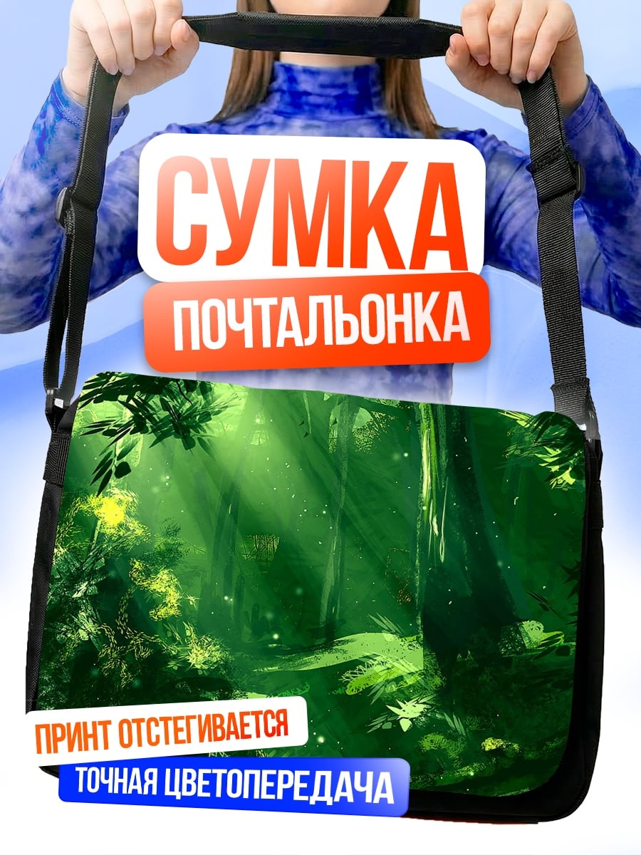 Сумка-почтальонка Лиса в лесу