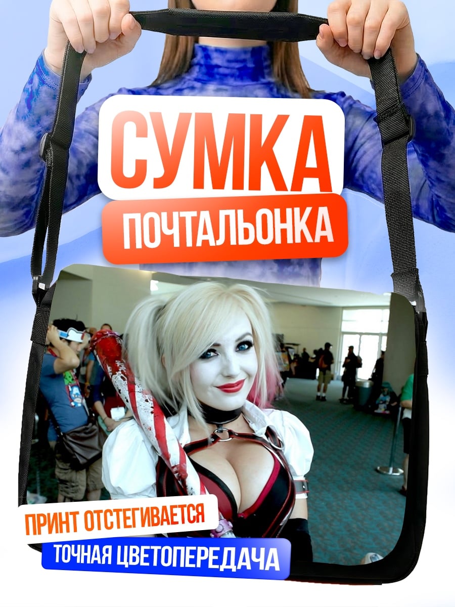 Сумка-почтальонка Харли Квинн косплей