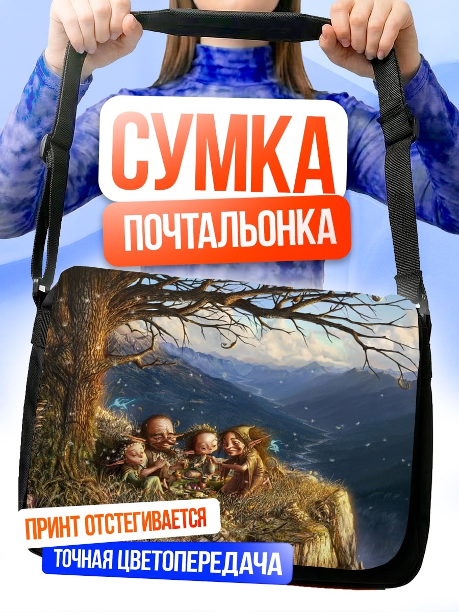 Сумка-почтальонка Лесные гномы