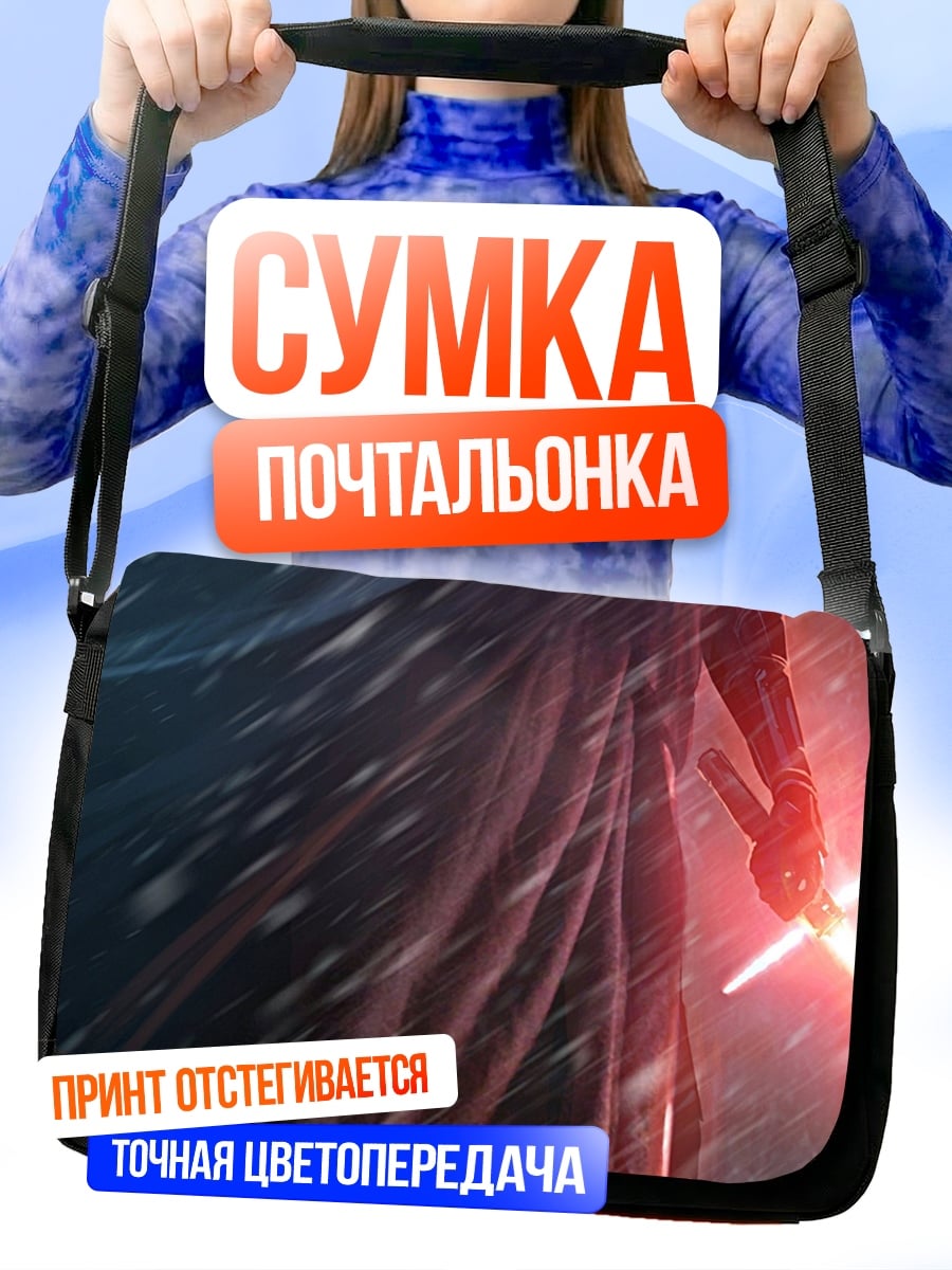 Сумка-почтальонка Кайло Рен в снегу