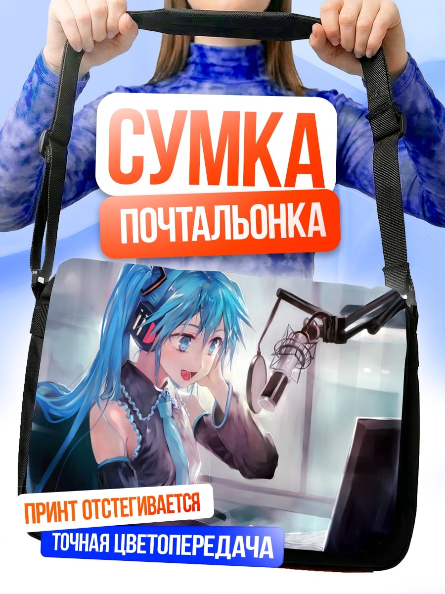 Сумка-почтальонка аниме девушка у микрофона
