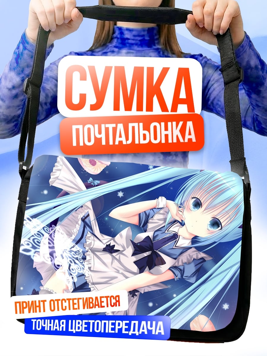 Сумка-почтальонка Аниме девушка в голубом