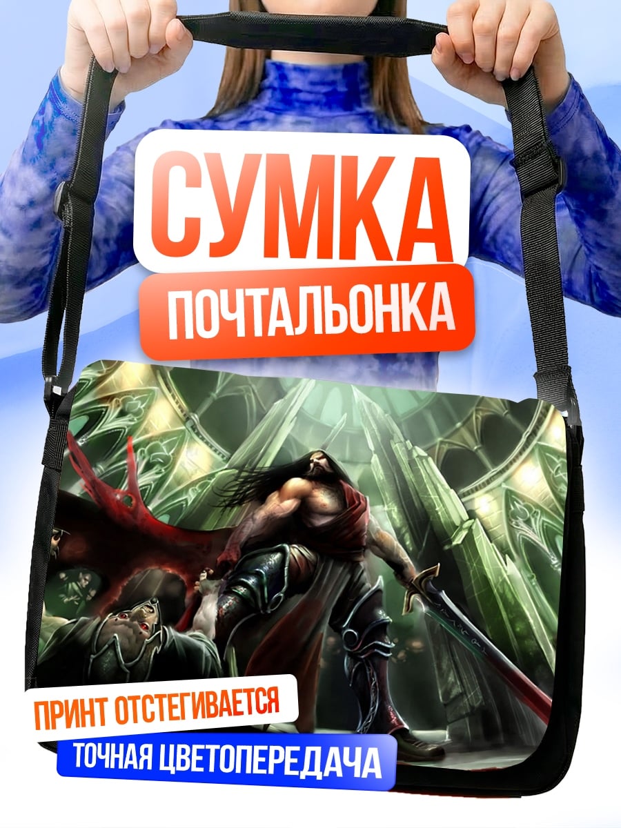 Сумка-почтальонка Победа над врагом