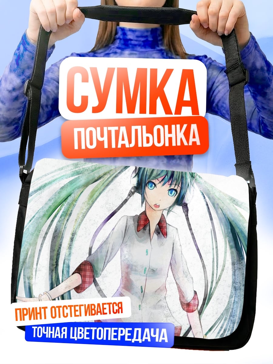 Сумка-почтальонка Аниме девушка Мику
