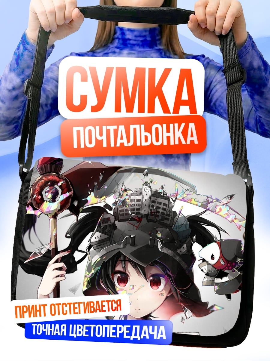 Сумка-почтальонка Аниме девушка демоница