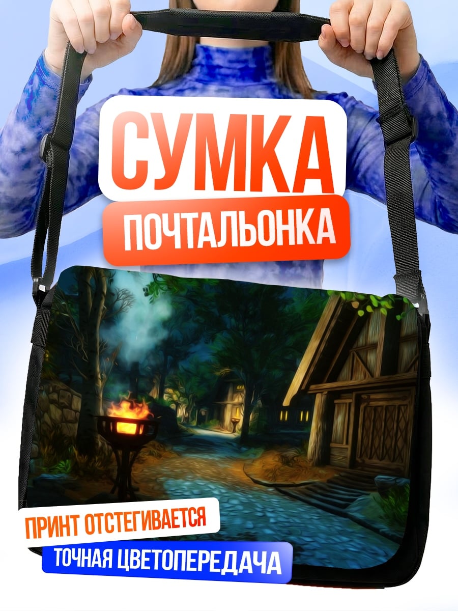Сумка-почтальонка Таверна в лесу