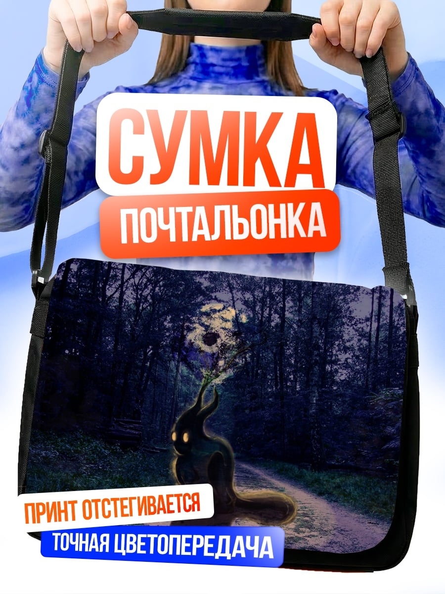 Сумка-почтальонка Лесной дух с цветком