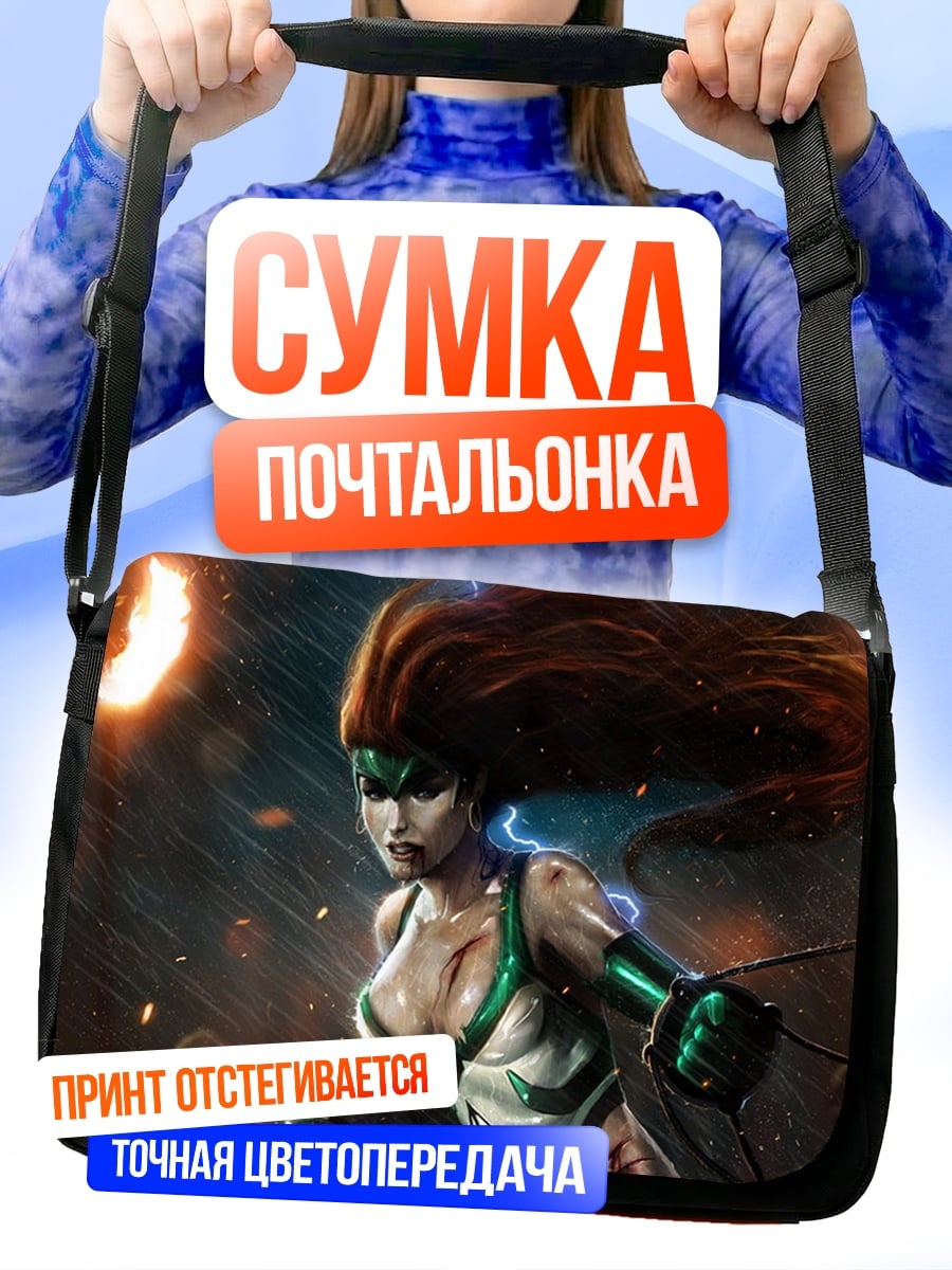 Сумка-почтальонка Воительница с зелеными акцентами