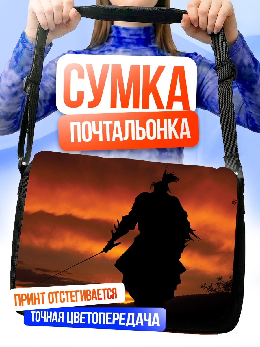 Сумка-почтальонка Самурай на закате