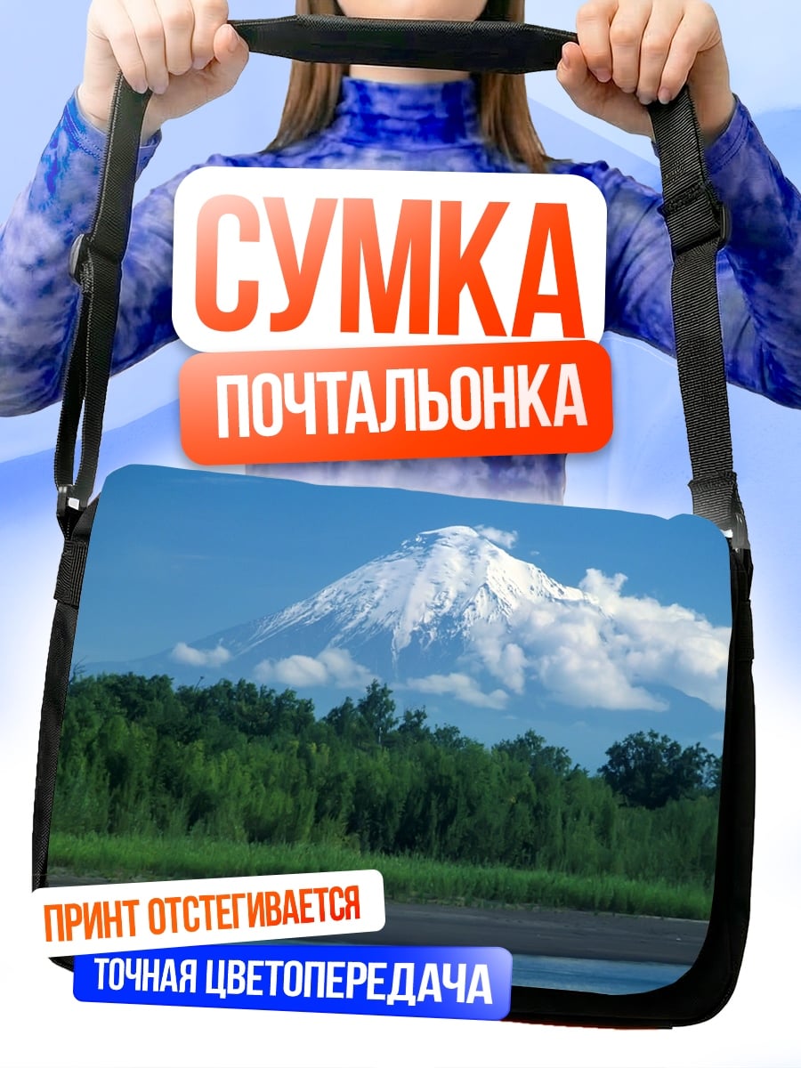 Сумка-почтальонка Снежная гора и лес
