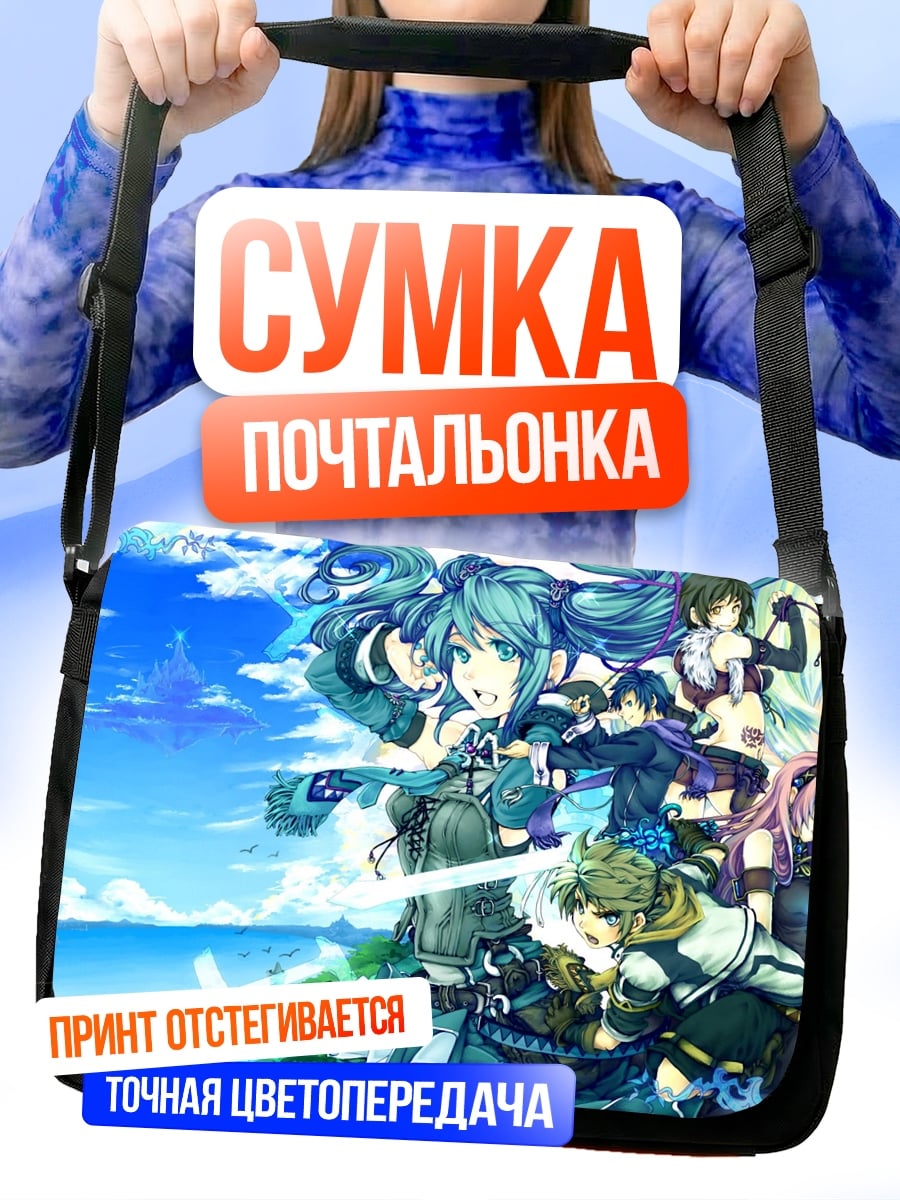 Сумка-почтальонка Аниме команда героев