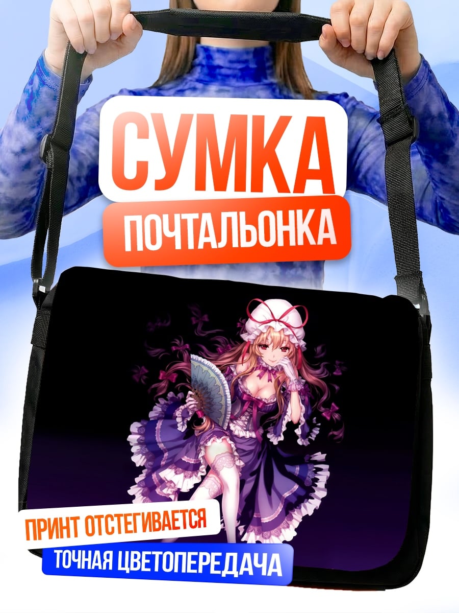 Сумка-почтальонка аниме девушка веер