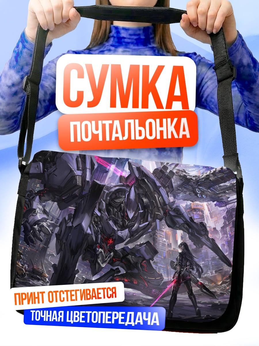Сумка-почтальонка девушка и мех