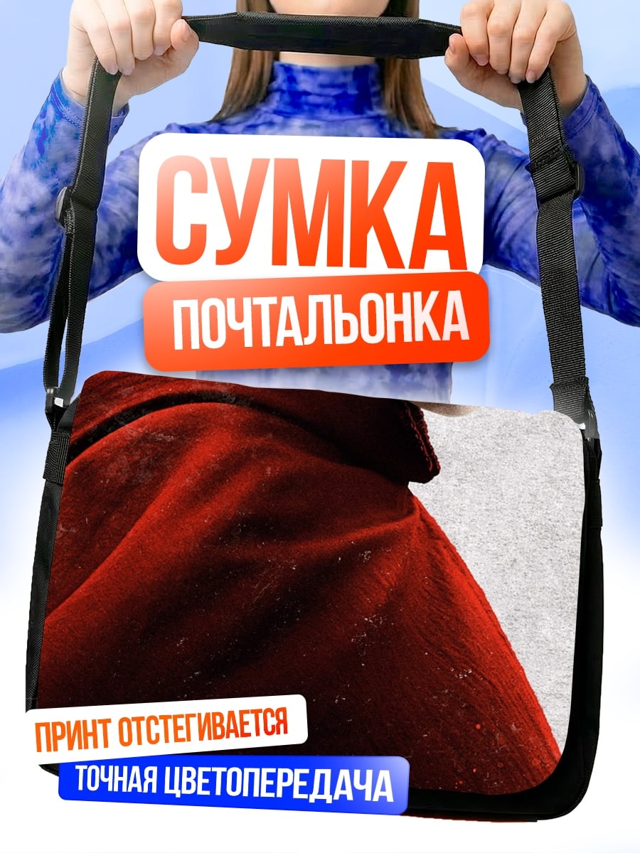 Сумка-почтальонка рей из звездных войн