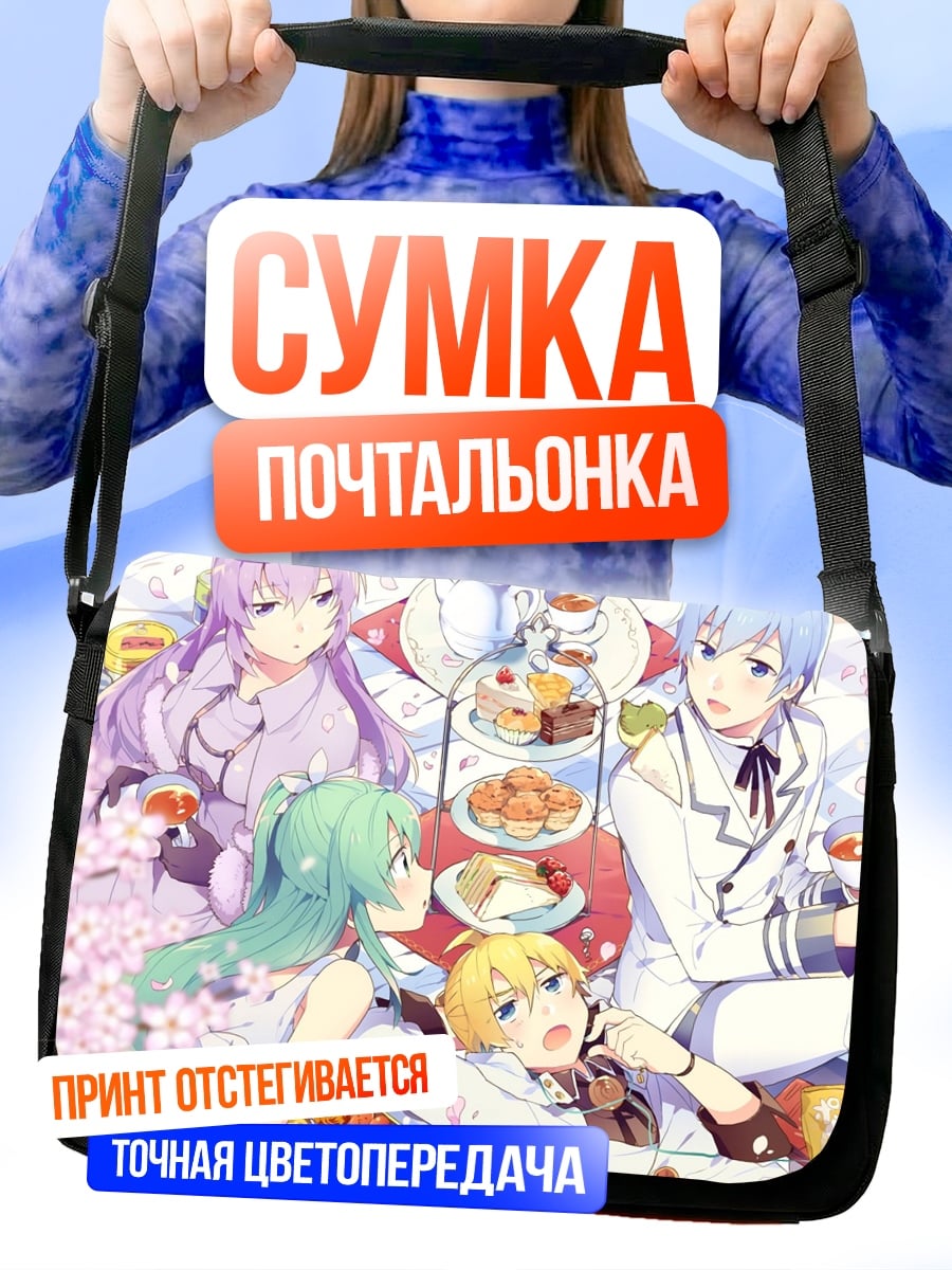 Сумка-почтальонка аниме пикник
