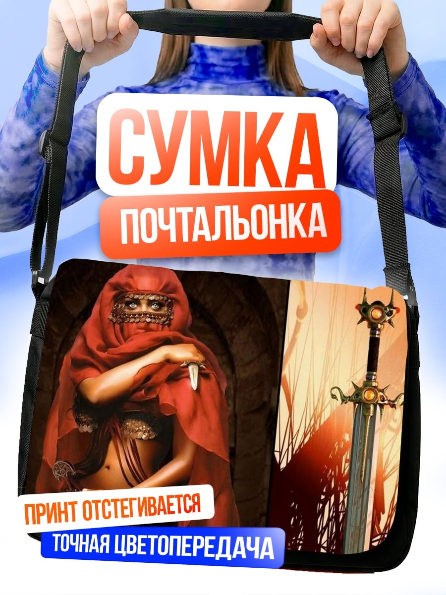 Сумка-почтальонка красная пустынная воительница