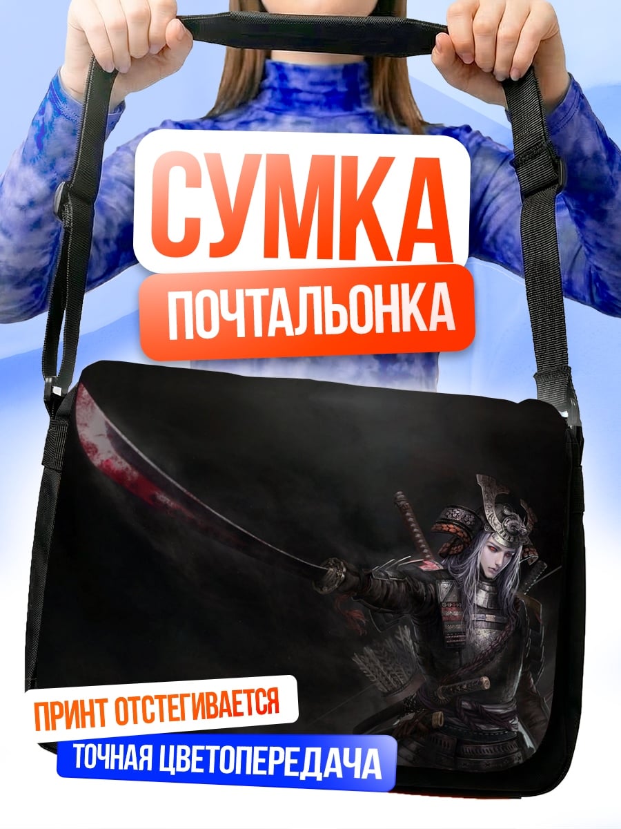 Сумка-почтальонка девушка самурай