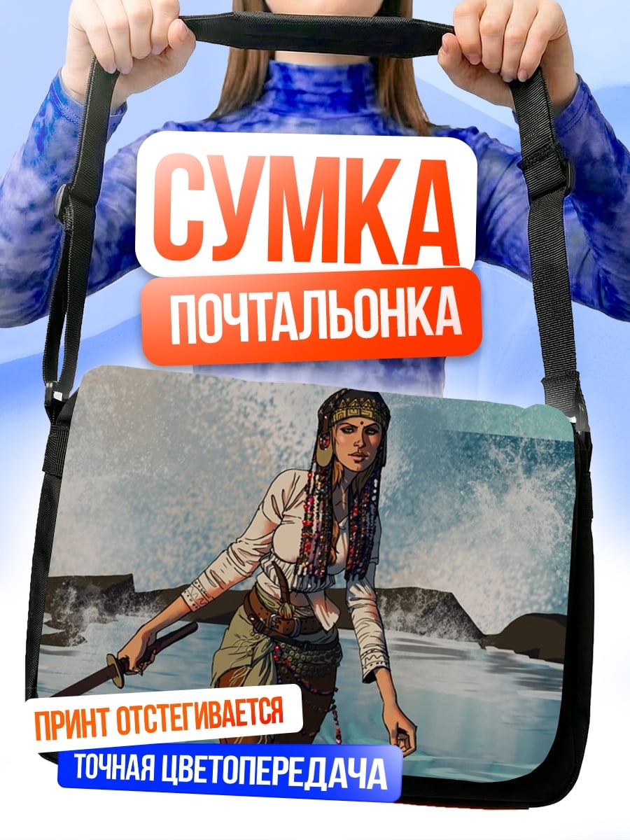 Сумка-почтальонка девушка с мечом