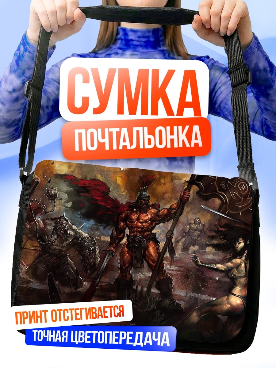 Сумка-почтальонка Битва титанов
