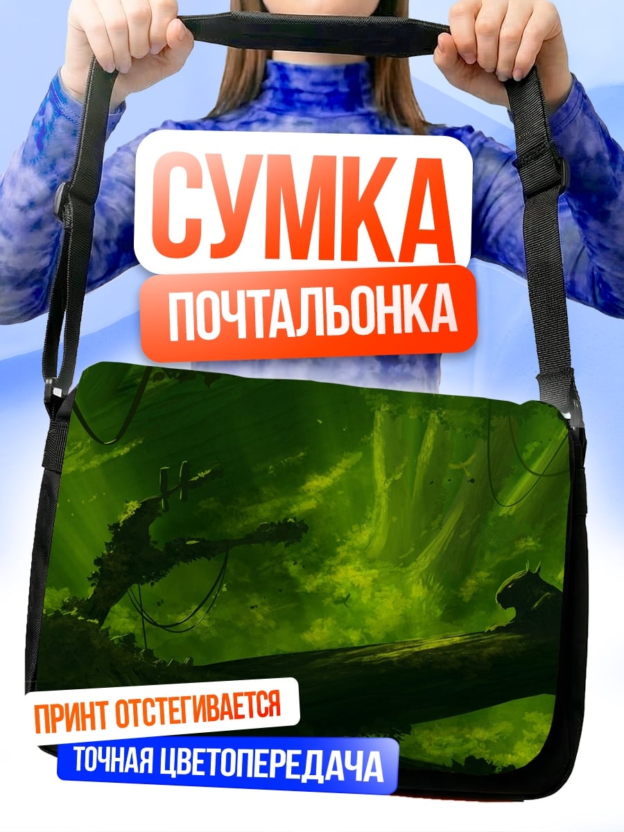 Сумка-почтальонка зеленый туман джунгли