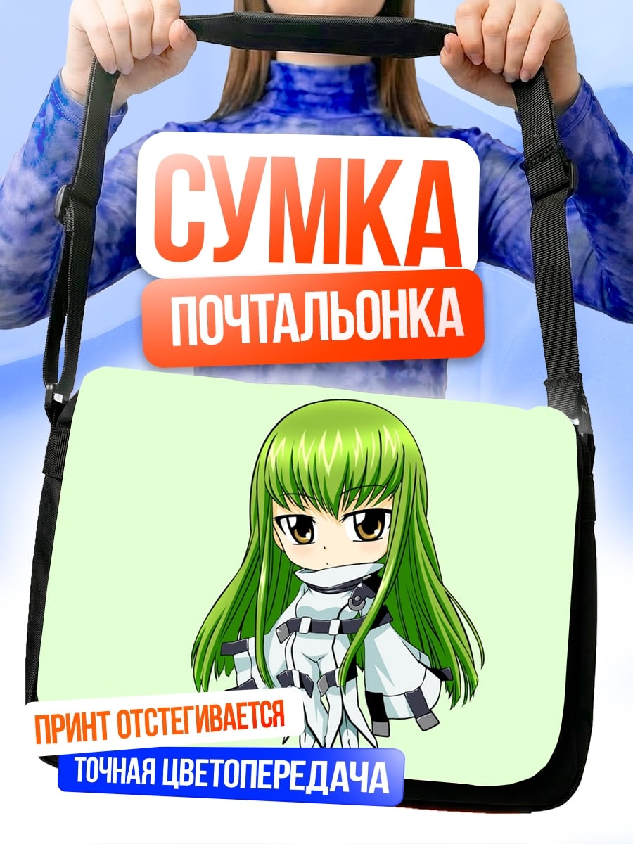 Сумка-почтальонка Чиби аниме девушка
