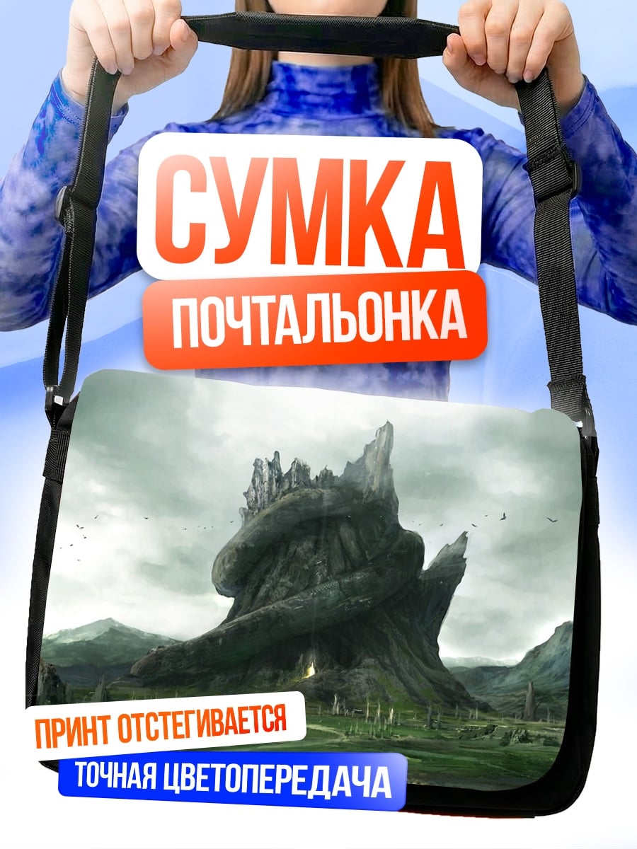 Сумка-почтальонка Фэнтезийный замок на скале