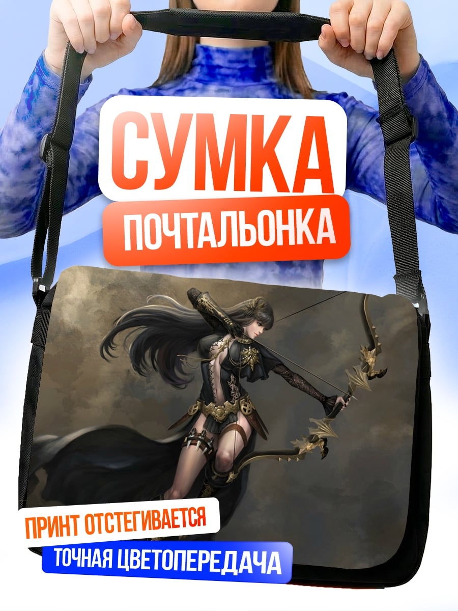 Сумка-почтальонка Девушка лучница в плаще