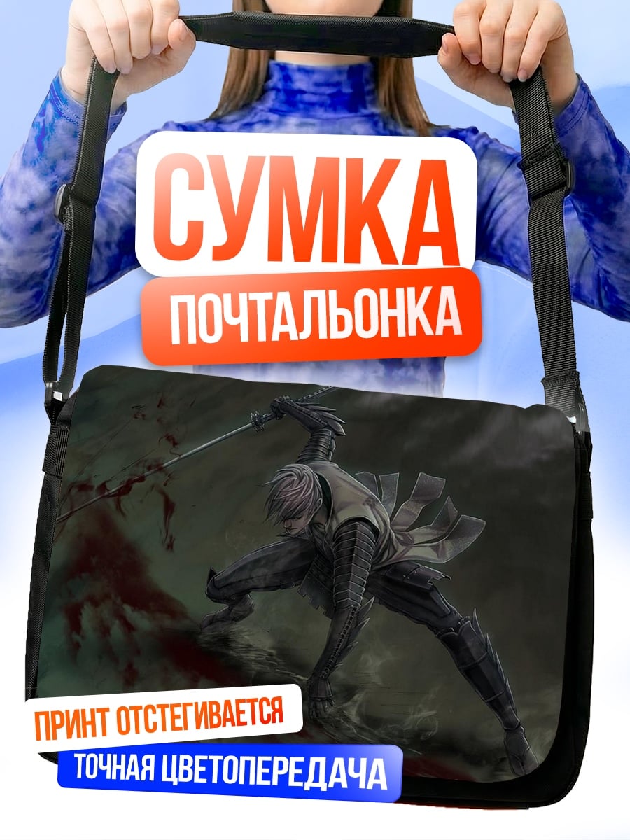 Сумка-почтальонка девушка воин