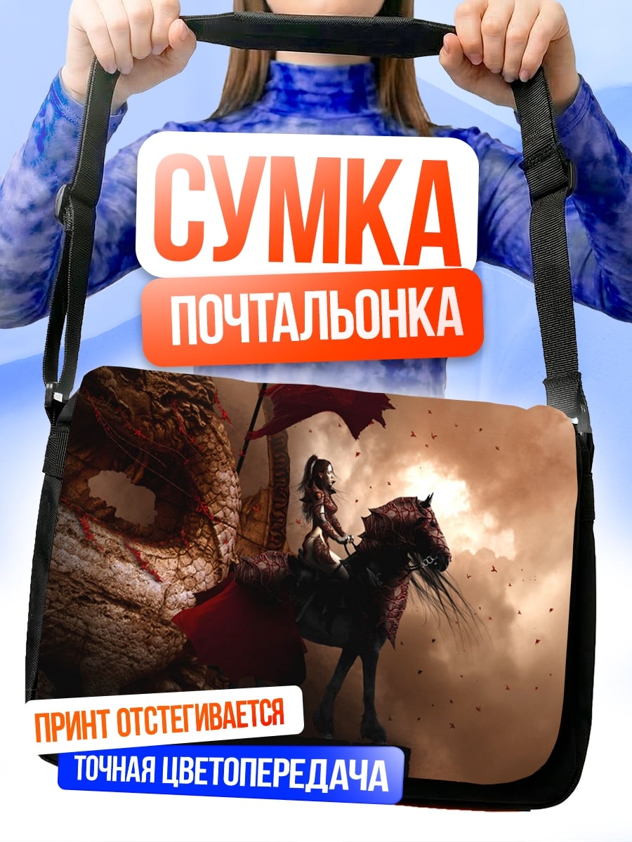 Сумка-почтальонка всадник на коне