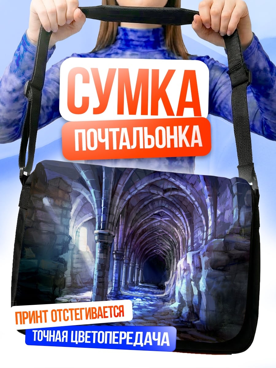 Сумка-почтальонка мрачный готический коридор